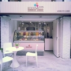 Gelato Sano山諾義式手工冰淇淋