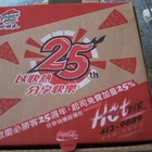 Pizza Hut 必勝客(吉安店)