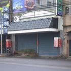 芷園餃子の店(NULL)