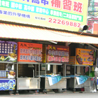 大阪牛排鐵板麵焗烤飯