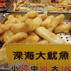 雞大爺超人氣炸食(和美店)