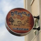 上成咖啡(員林店)