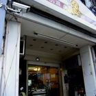 金薇的派(豐原店)