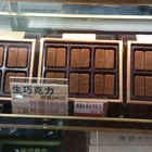 法朵手工巧克力(高雄大遠百)