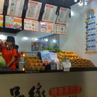品緣健康果汁屋(中正總店)