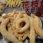 陳記澎湖花枝丸