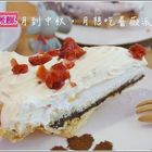 薔薇派(員林店)