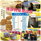 芙琳卡 Finger(興仁精緻店)