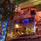 鐵馶路走唱音樂餐廳