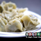 東港餃子館(屏東創始店)