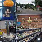 左營劉家酸白菜火鍋