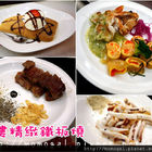 紅樓精緻鐵板燒(集賢店)
