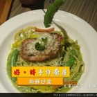 好。時手作廚房