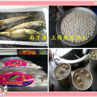 玉倚飛虎魚丸