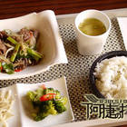 心之菓風尚餐飲食堂