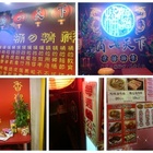 桶一天下(文化店)