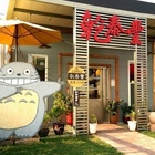 乾泰豐蔬食咖啡