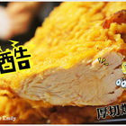 惡魔雞排(興仁夜市攤位H30)