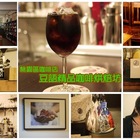 豆語精品咖啡烘焙坊