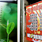 甘萃南京開發店