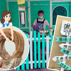 茶樂芬的啾囉Delphine's churros