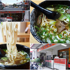 老葉牛肉麵