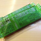 八方雲集水餃鍋貼專賣店(清水店)