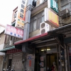 老原夜市鴨肉麵