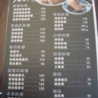 岩町平價日本料理