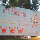 藍海精海鮮美食