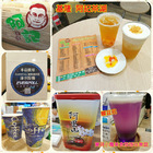 阿記茶湖 阿記手作茶飲(基隆仁四概念店)