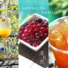 淬自然(民有店)