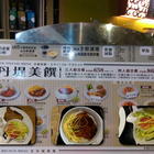 丹堤咖啡研磨專賣店 Dante Coffee(家樂福中原店)