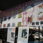 鄭阿桑潤餅冰淇淋