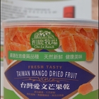 初鹿牧場-天然果乾