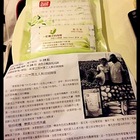 一粒種子的飛翔