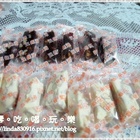 五條港牛軋糖 夏威夷豆塔