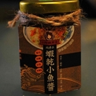 小阿姨的店 蝦乾小魚醬