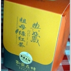 和菓森林－典藏 祖母綠紅茶