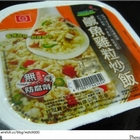 桂冠鹹魚雞粒炒飯