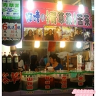 阿嬤養生青草茶