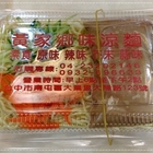 黃家鄉味涼麵