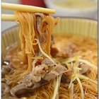 竹崎老店肉圓羊肉湯(梅山分店)