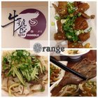 牛饕道地牛肉麵