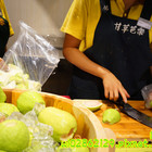 全佑甘草芭樂(新光三越台南西門店)