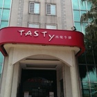 TASTy 西堤牛排(龍潭中正店)