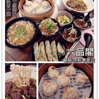 六品閣鍋貼蒸餃專賣店