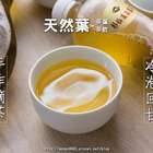 天然葉(北門店)