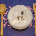 一手手作 濃味手工優格