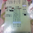 黃記雲來坊家鄉小館